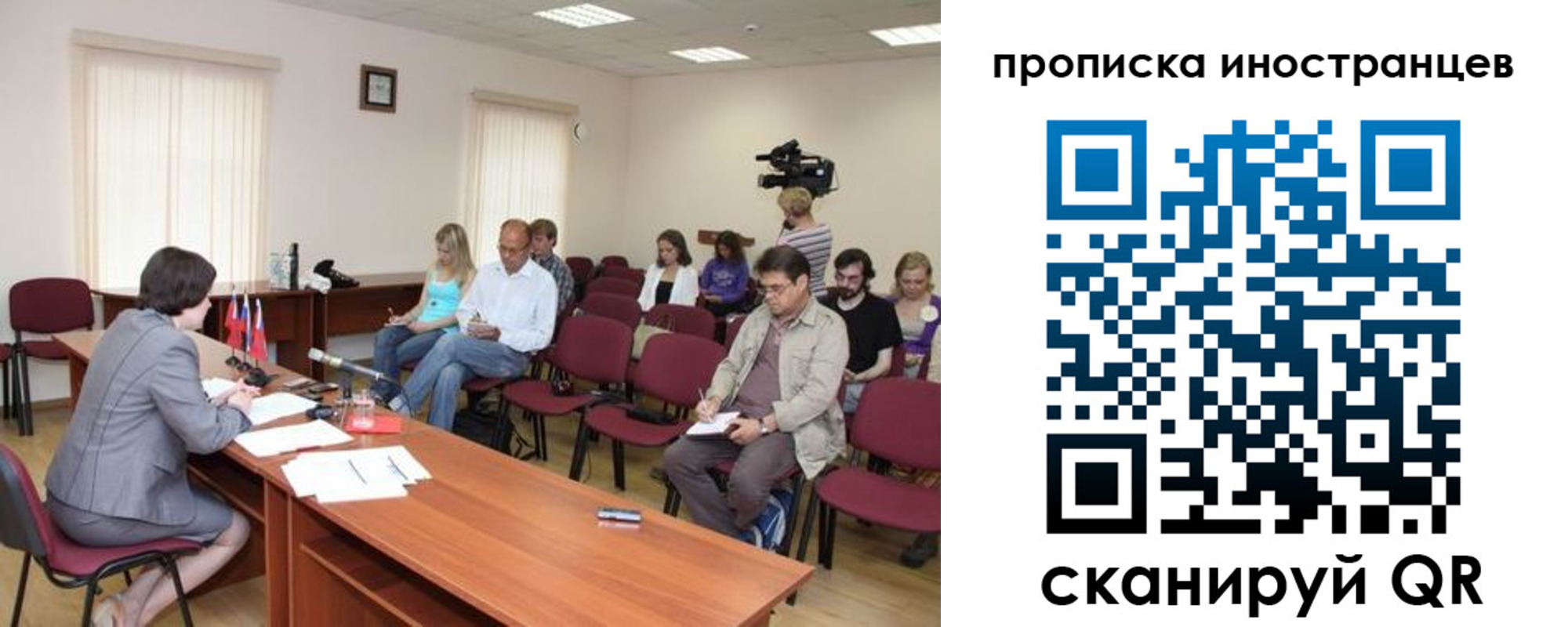 купить прописку в Вуктыле