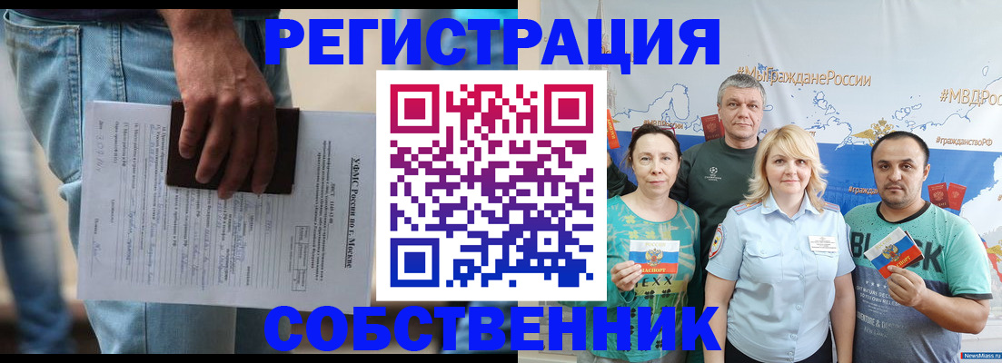 регистрация для дет. сада в Вуктыле
