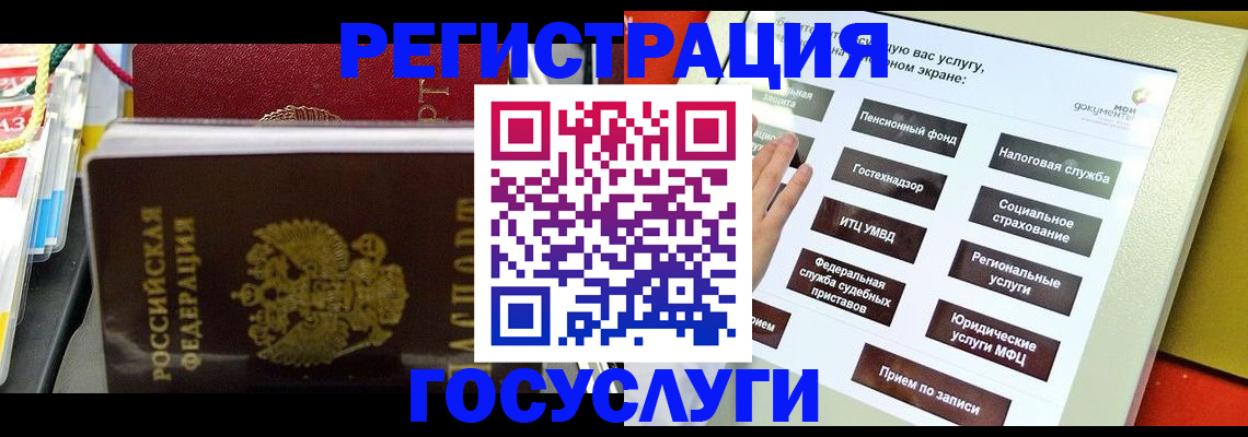 временная регистрация поиск в Вуктыле